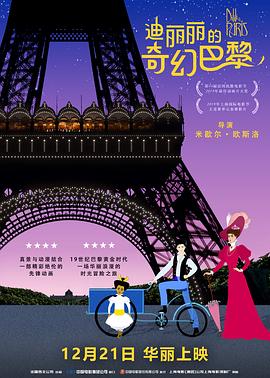 中年夫妇的甜蜜旅行